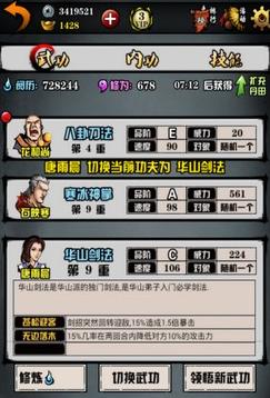 剑三GS新版本来袭，全新职业青衫3惊艳登场