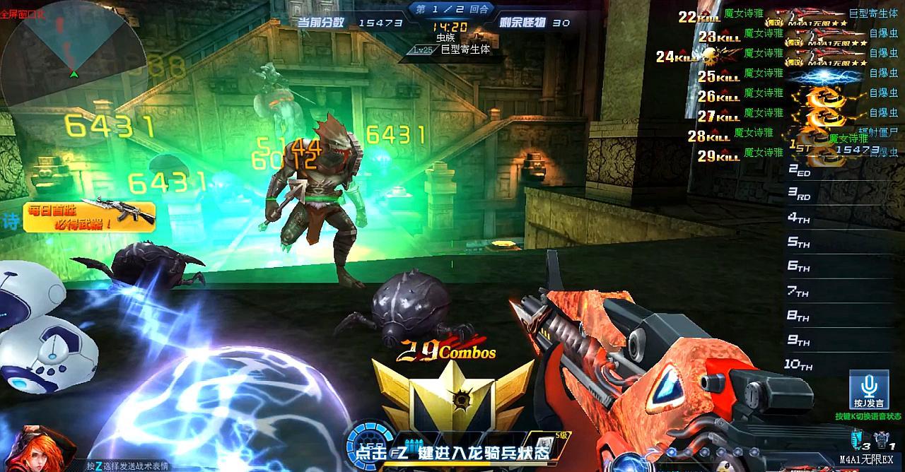 生死狙击2评测：完美结合画面音效，畅享射击快感