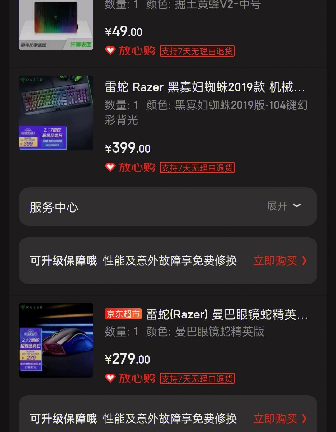 全新MMORPG游戏魔幻世界评测：探索奇幻世界，制作装备收集材料！
