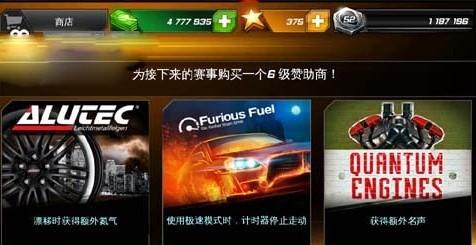 玩转永恒空间2挑战模式：挑战无限，乐趣永存！