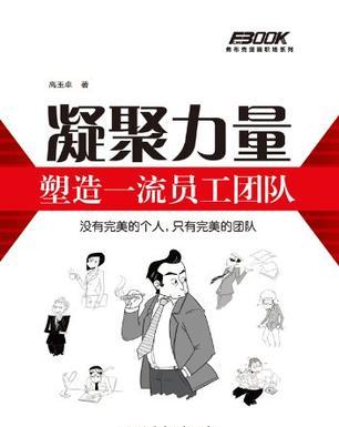 揭秘大BOSS机制：多角度深入分析与探讨