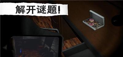 解开未解谜案的致命线索游戏，揭示真相！