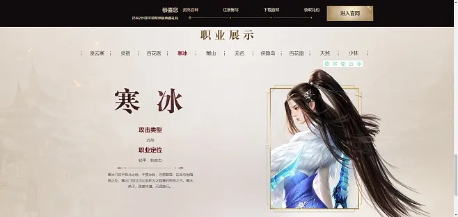蕴魂江湖，霸剑霄云录：评测蕴魂游戏