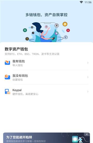 TokenPocket钱包正版 T恤的特点和优势