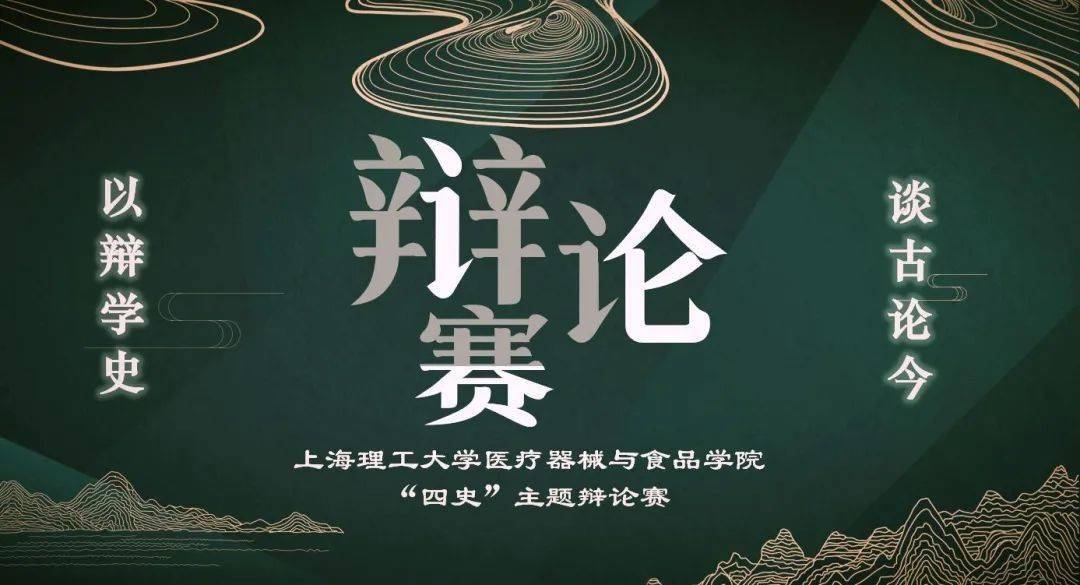 盘点教师节庆祝会，游戏更有趣！