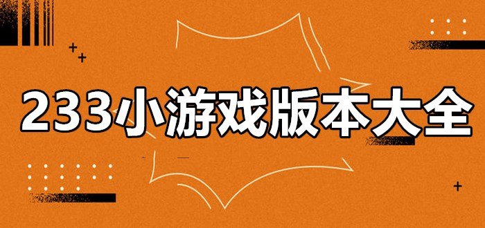 游侠文明6点继续没反应_3dm文明6点继续没反应_文明4超越刀锋游侠