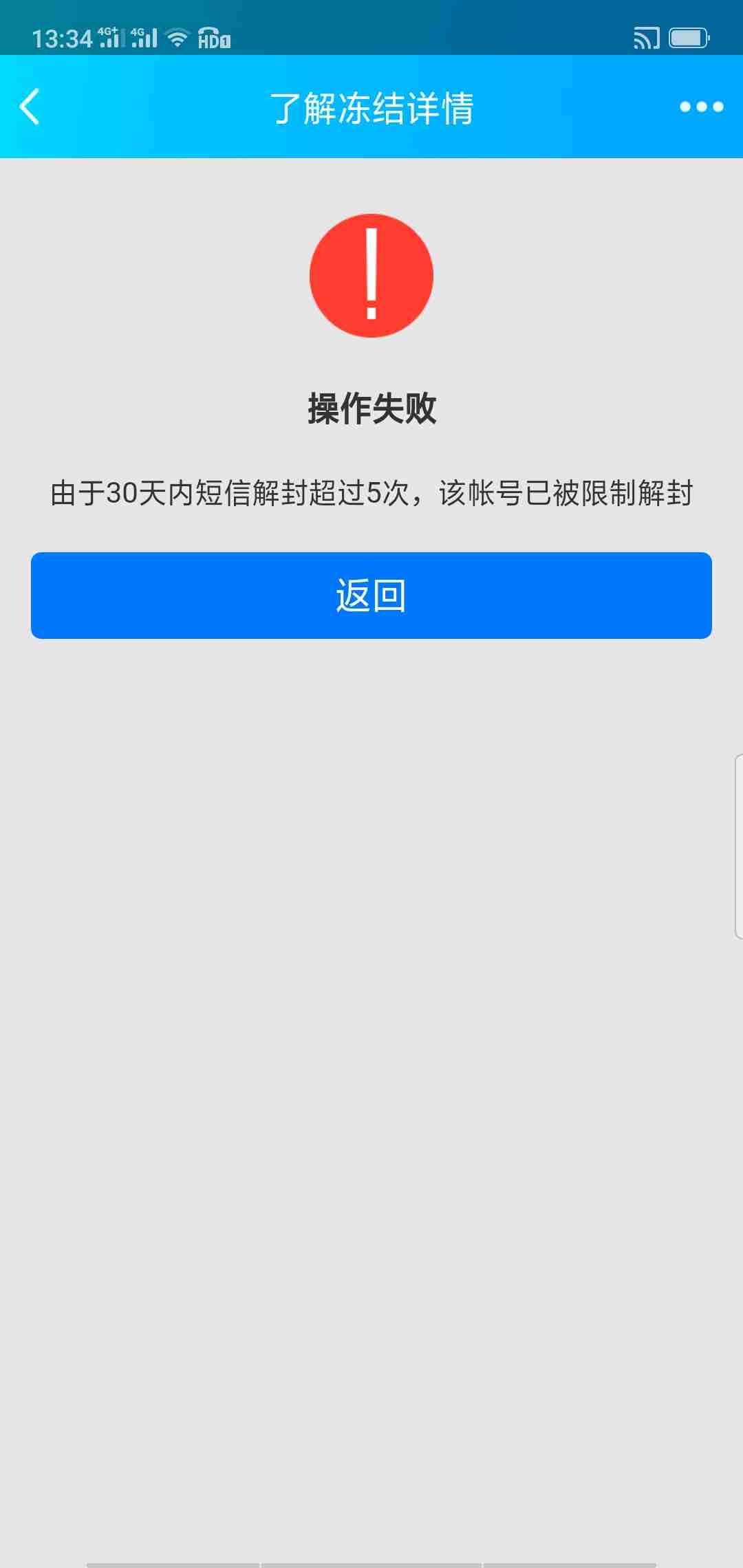 cf免费解封器_cf解封器下载_cf免费解封器下载