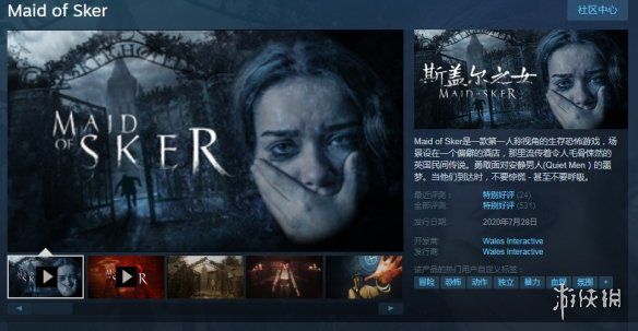 园子温电影海报_园子温真实捉鬼游戏_园子温真实魔鬼游戏