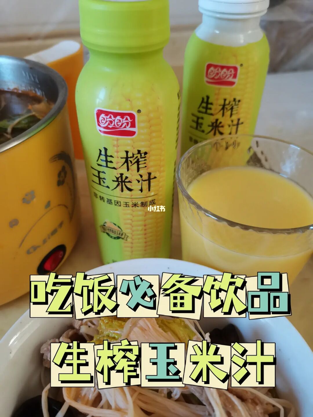姉汁rar下载