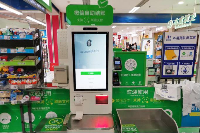 科技与现代感的iBoxPay