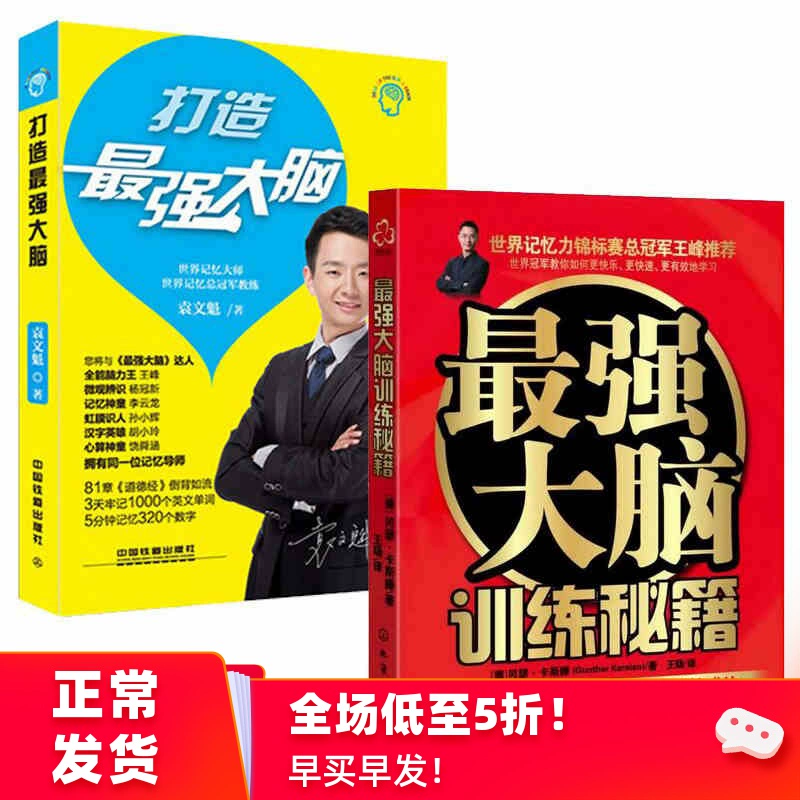 最强大脑水哥个人资料_最强大脑里面的水哥是哪一期_最强大脑歌手选手