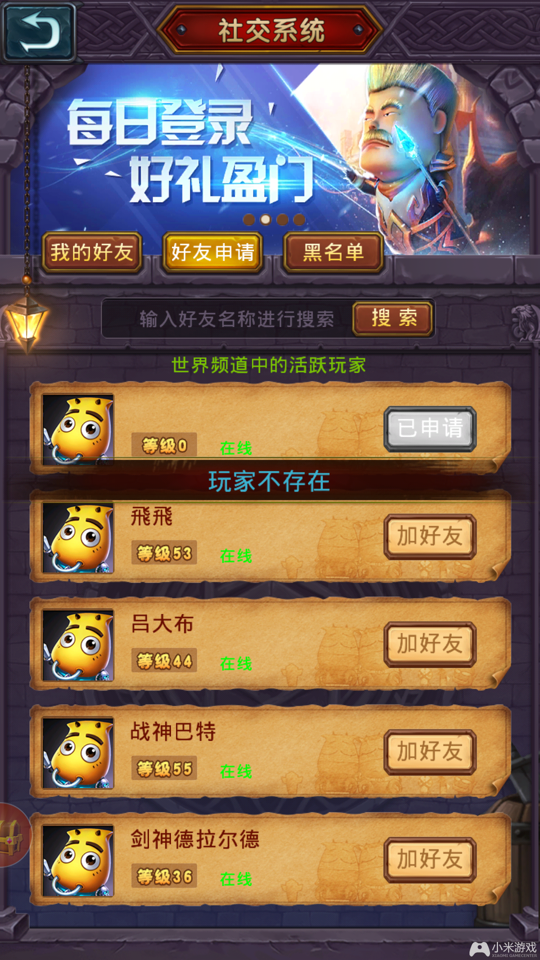 各大游戏论坛网站_游戏论坛大全_论坛大全游戏官网