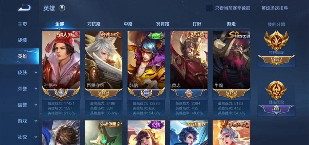 音律之旅国服活动顺序：一览无余！