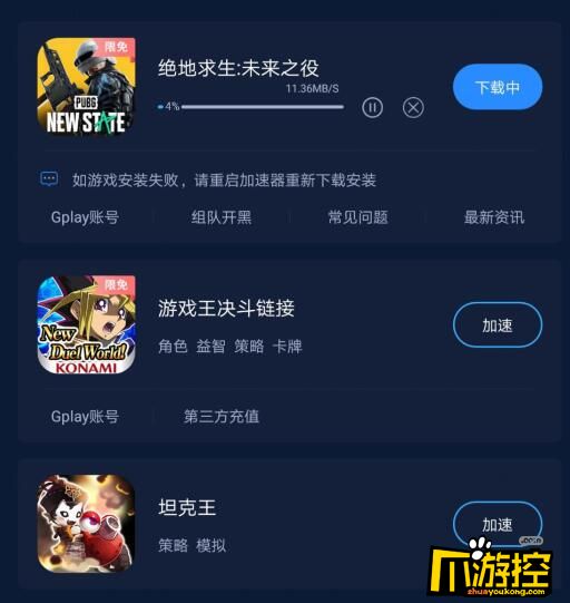 安卓有什么大的游戏好玩_安卓好玩的游戏排行榜2020_好玩的大型安卓手游
