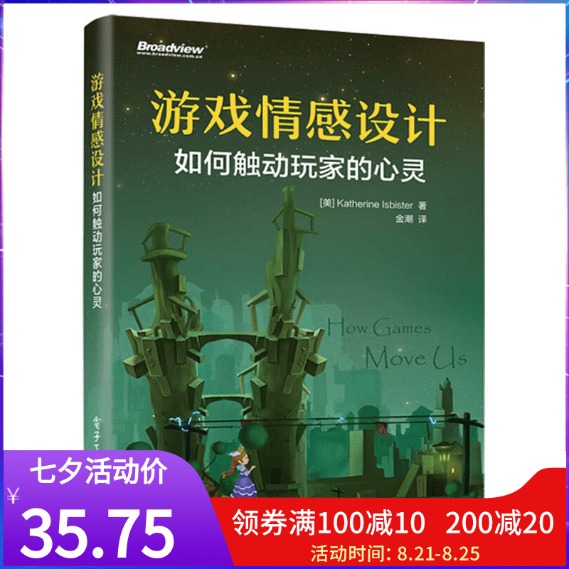 xbox one kinect游戏