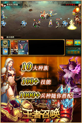 三位一体2攻略下载_3位一体下载_3位一体2