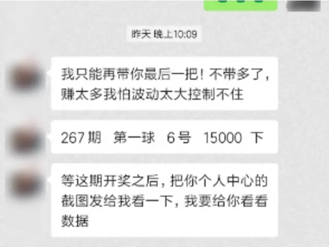 微信破解引争议