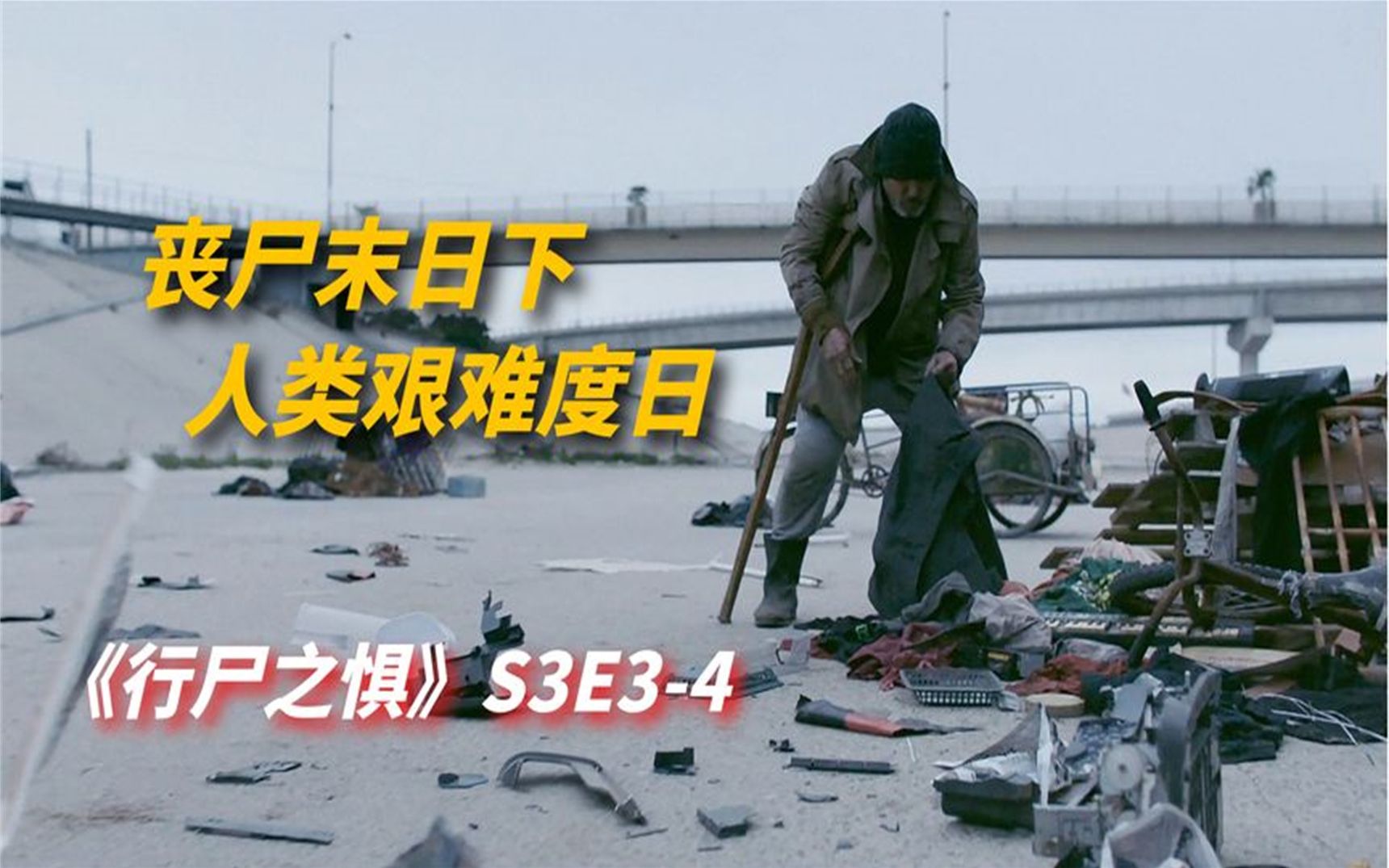 丧尸国度第一季迅雷下载_丧尸国度第一季下载_丧尸国度1 电视剧下载