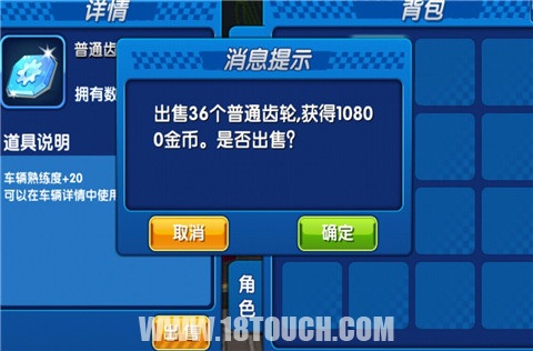 跑跑卡丁车的游戏币_跑跑卡丁车三种货币_跑跑卡丁车游戏币换算
