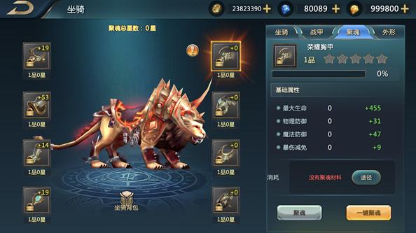 账号坐骑_现版本奶块中删除帐号能拿走坐骑吗_tbc坐骑账号共享吗