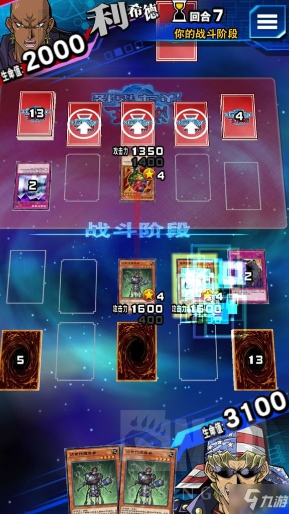 疯狂沉迷的游戏王网页版世界
