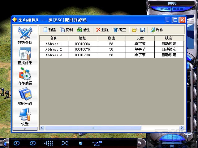 金山游侠修改器能修改网游吗_金山游侠修改器怎么安装_比金山游侠好的修改器