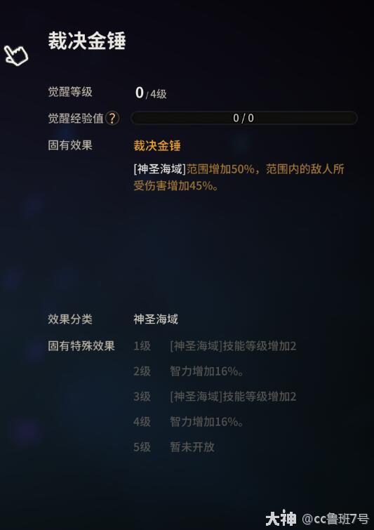 明日方舟中资深干员_明日方舟资深干员tag最新_明日方舟资深干员tag搭配