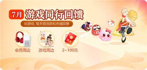 八方游戏下载中心_yy游戏直播个人中心_网易游戏发卡中心