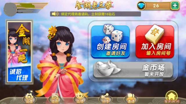 开心游戏大厅_开心游戏官网_开心十三张游戏