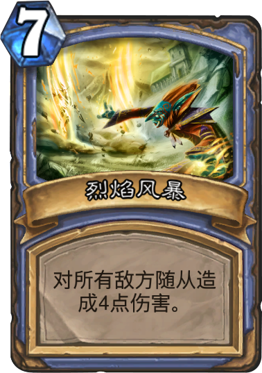 无需资料片，畅享激战2职业