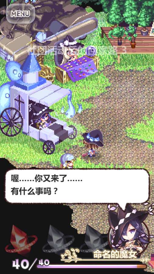 魔女的狩猎游戏_狩猎魔女游戏王_狩猎魔女游戏攻略