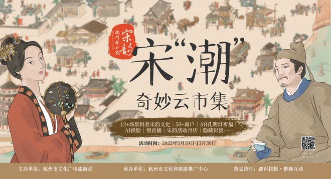 穿越千年，游戏大宋：盛世繁华测评
