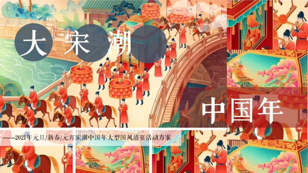游戏大宋_好玩的宋朝游戏_大宋端游
