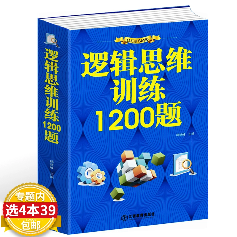 聪明小游戏_聪明人的游戏_聪明人的游戏在线阅读