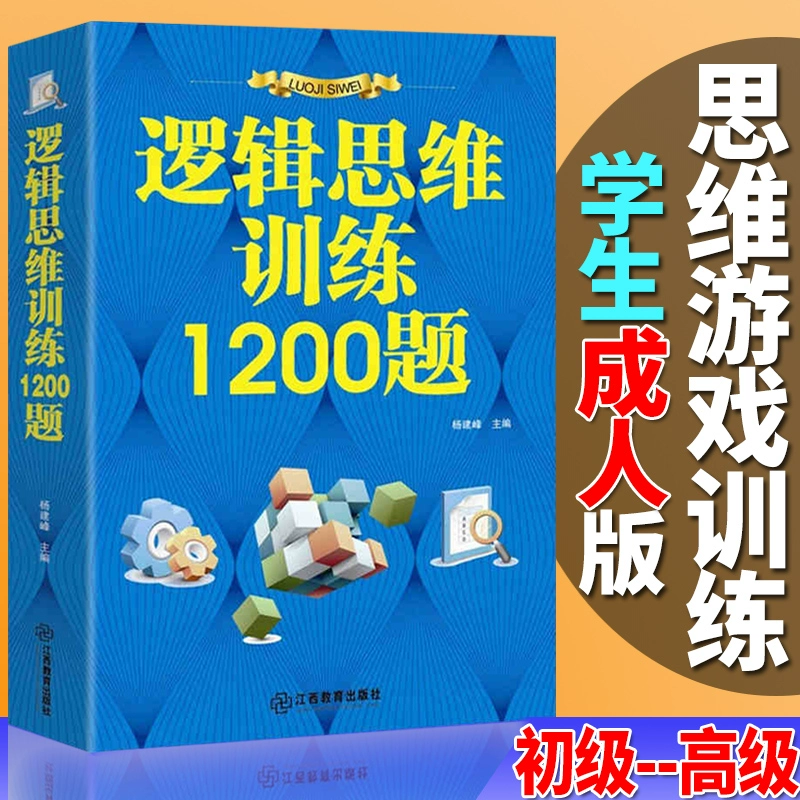 聪明人的游戏在线阅读_聪明人的游戏_聪明小游戏
