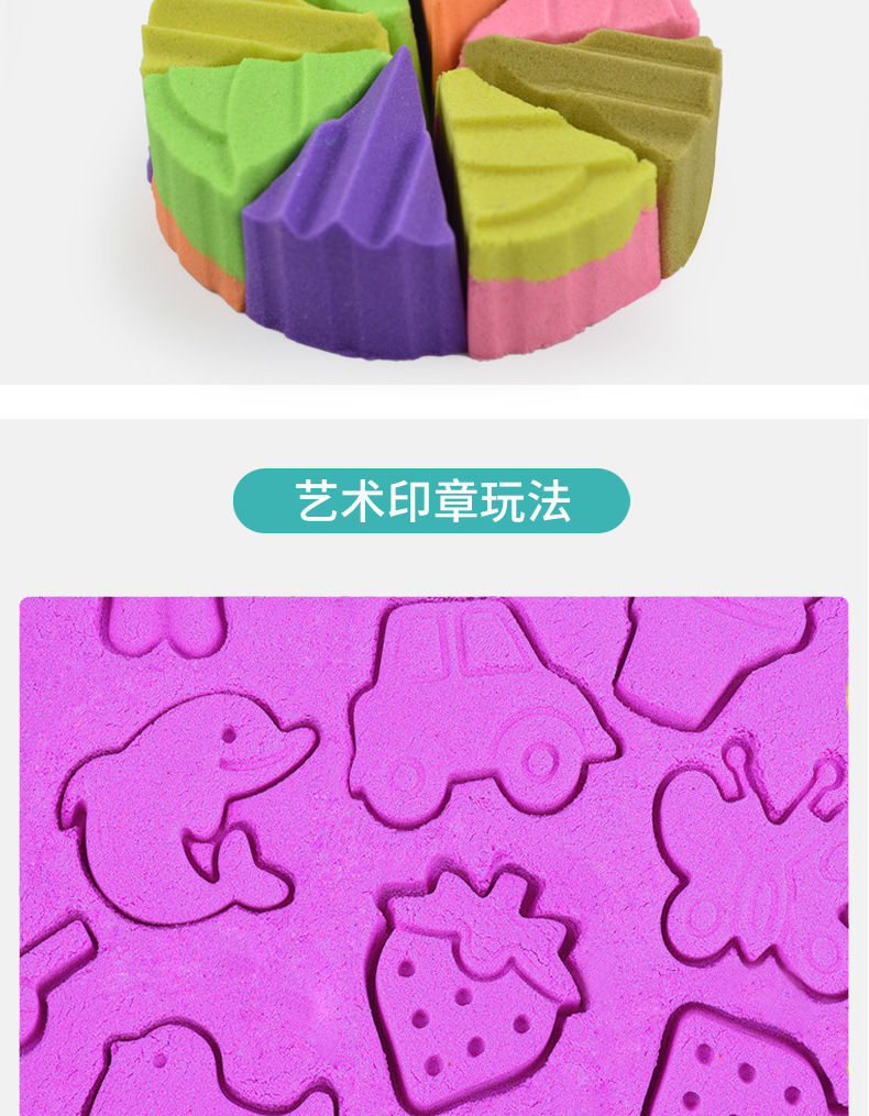 彩沙涂色儿童游戏大全_儿童彩沙涂色游戏_沙画涂色游戏
