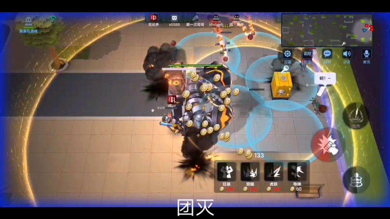 pc6_pc6安卓网破解游戏_pc6游戏