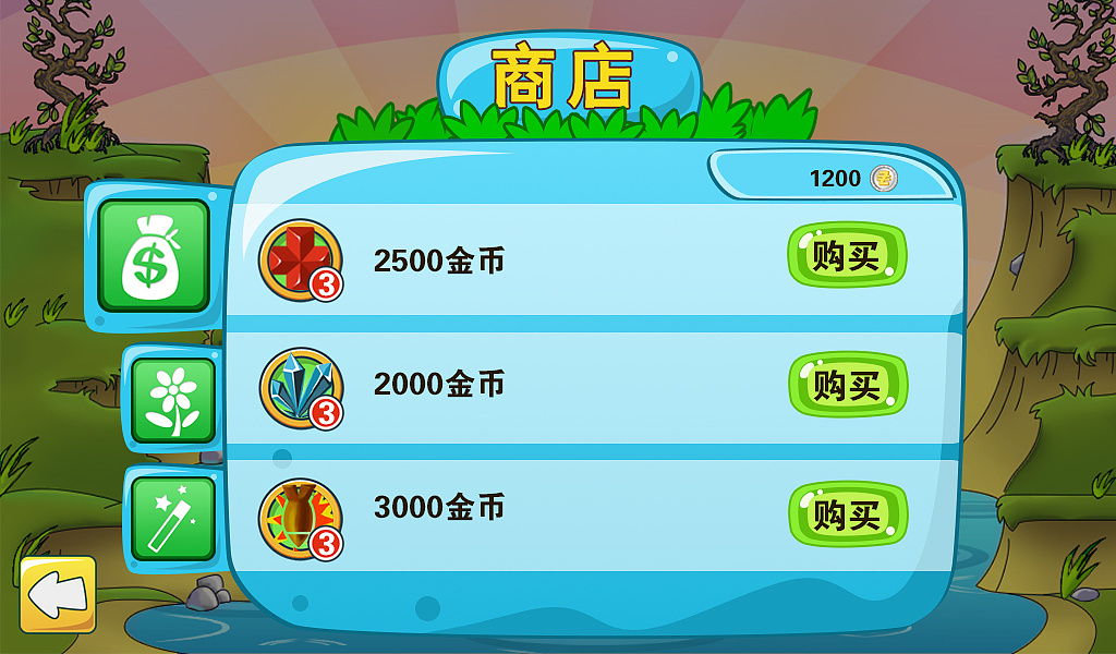 超级游戏商店_超级商店啥都能买_超级商店有哪些