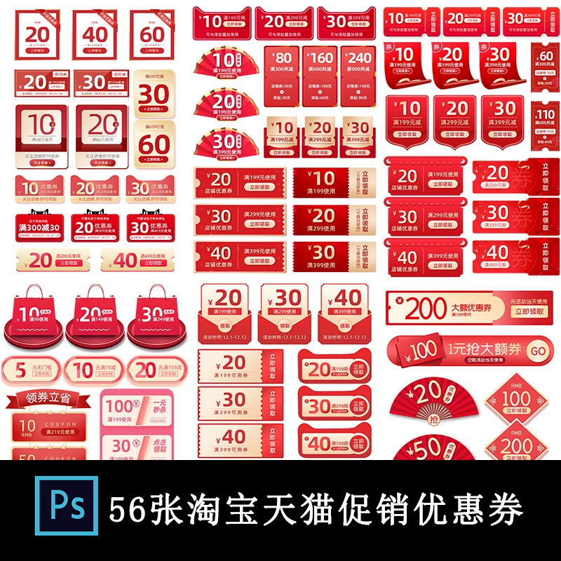 爱淘宝，一元购物券闪耀亮眼