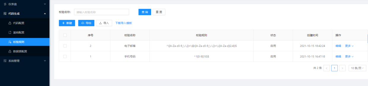 网金游侠大神打点代码