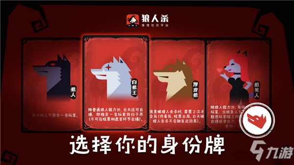 别人说你是个狼人你怎么回复_说我是狼人怎么回复_怎么回应是个狼人
