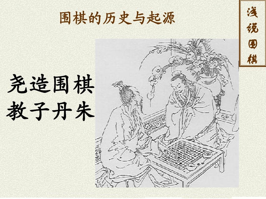 象棋游戏网_关于象棋的游戏大全_象棋大全游戏软件