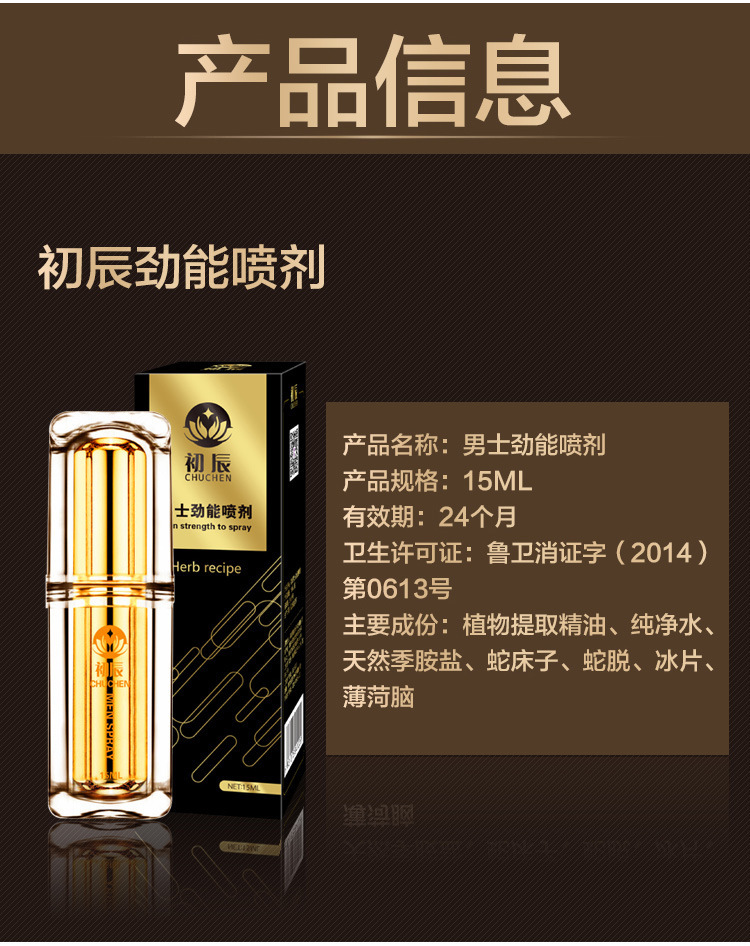 美国劲能精华素怎么样_美国key劲能液骗局_劲液效果怎么样