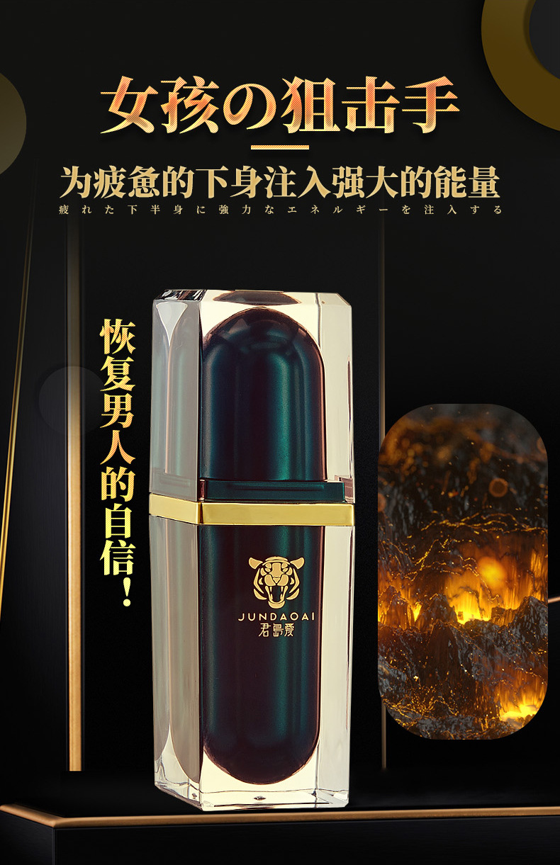 劲液效果怎么样_美国劲能精华素怎么样_美国key劲能液骗局