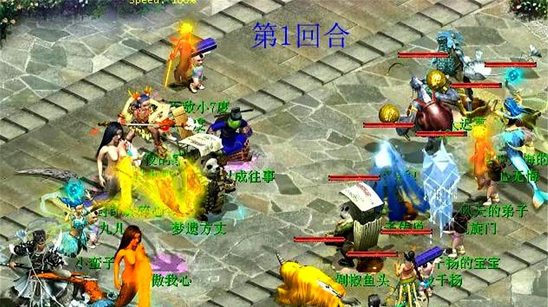 大话西游2视频_大话刘罗锅视频_大话口袋西游私服