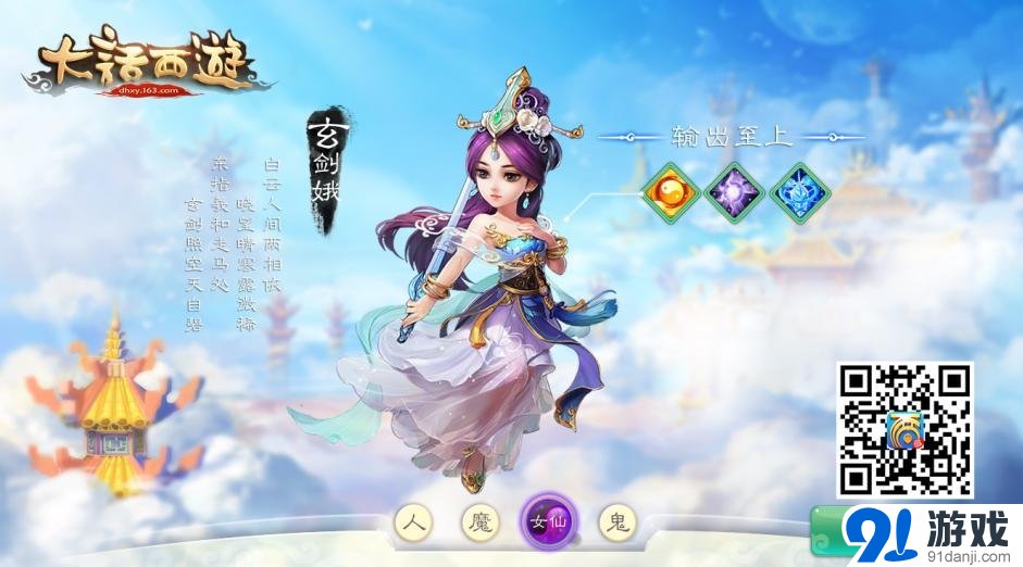 大话刘罗锅视频_大话口袋西游私服_大话西游2视频