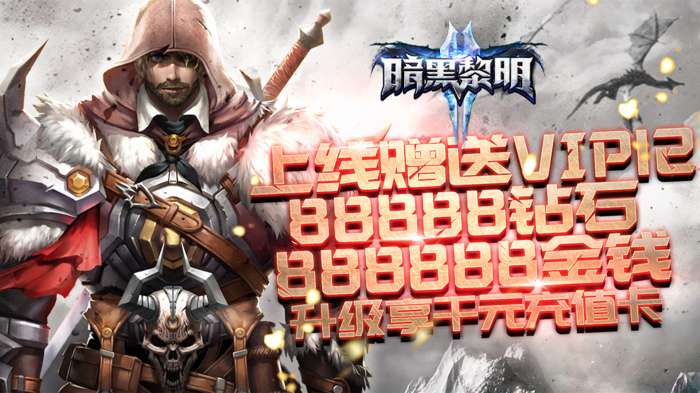 暗黑黎明打野：技巧策略全揭秘！