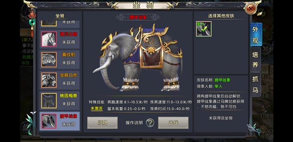坐骑装备账号通用么_现版本奶块中删除帐号能拿走坐骑吗_账号坐骑