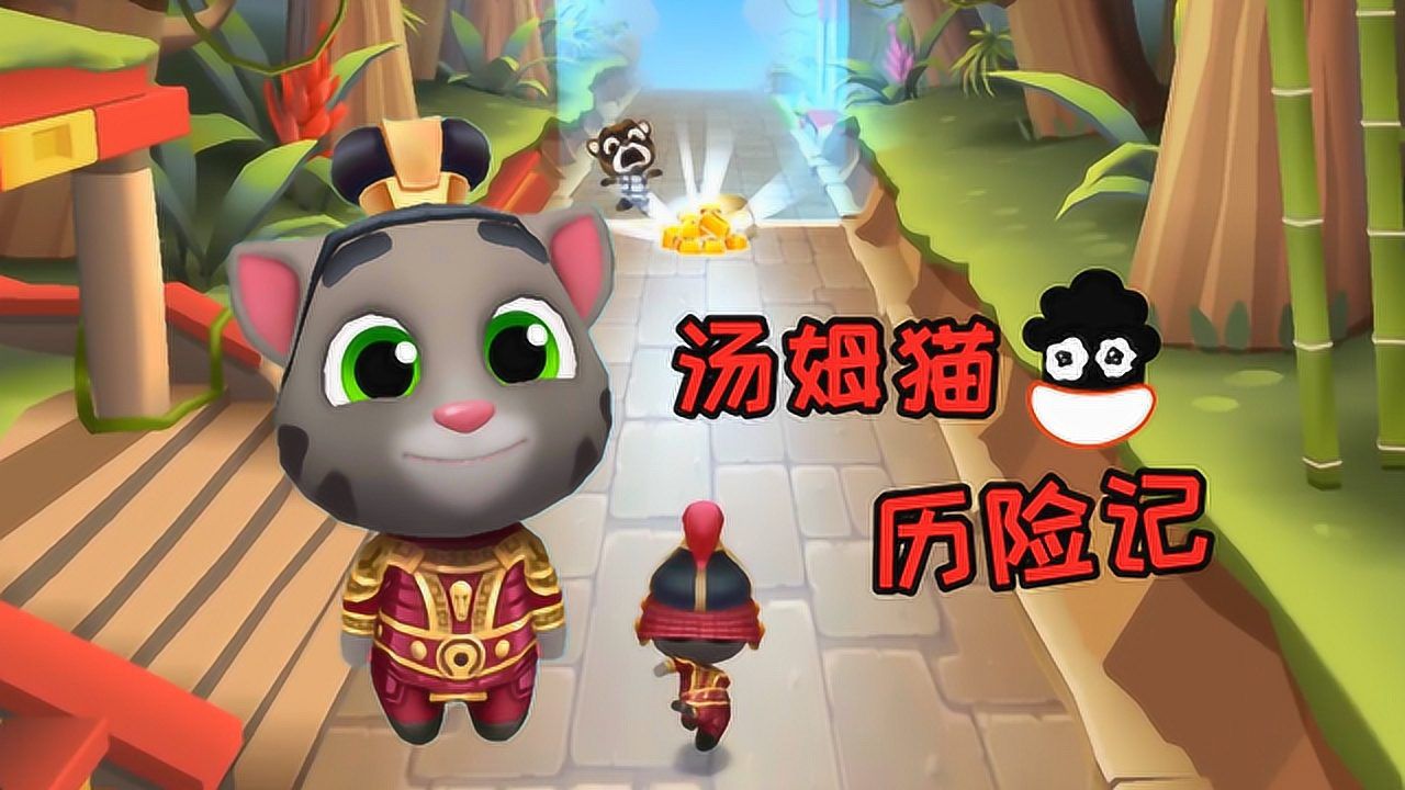 汤姆猫游戏大全免费_汤姆猫游戏_汤姆猫游戏破解版