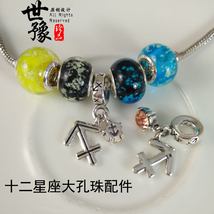 郑州哪有卖琉璃星座饰品的_琉璃饰品_琉璃饰品宣传简介